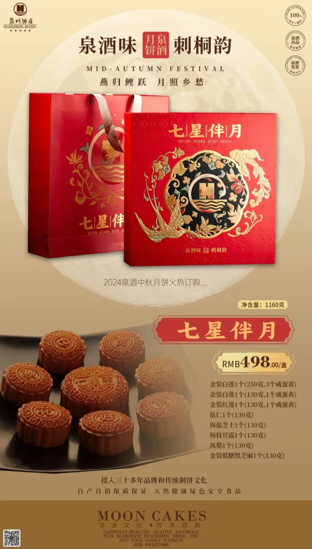 微信圖片_20240907110804.jpg