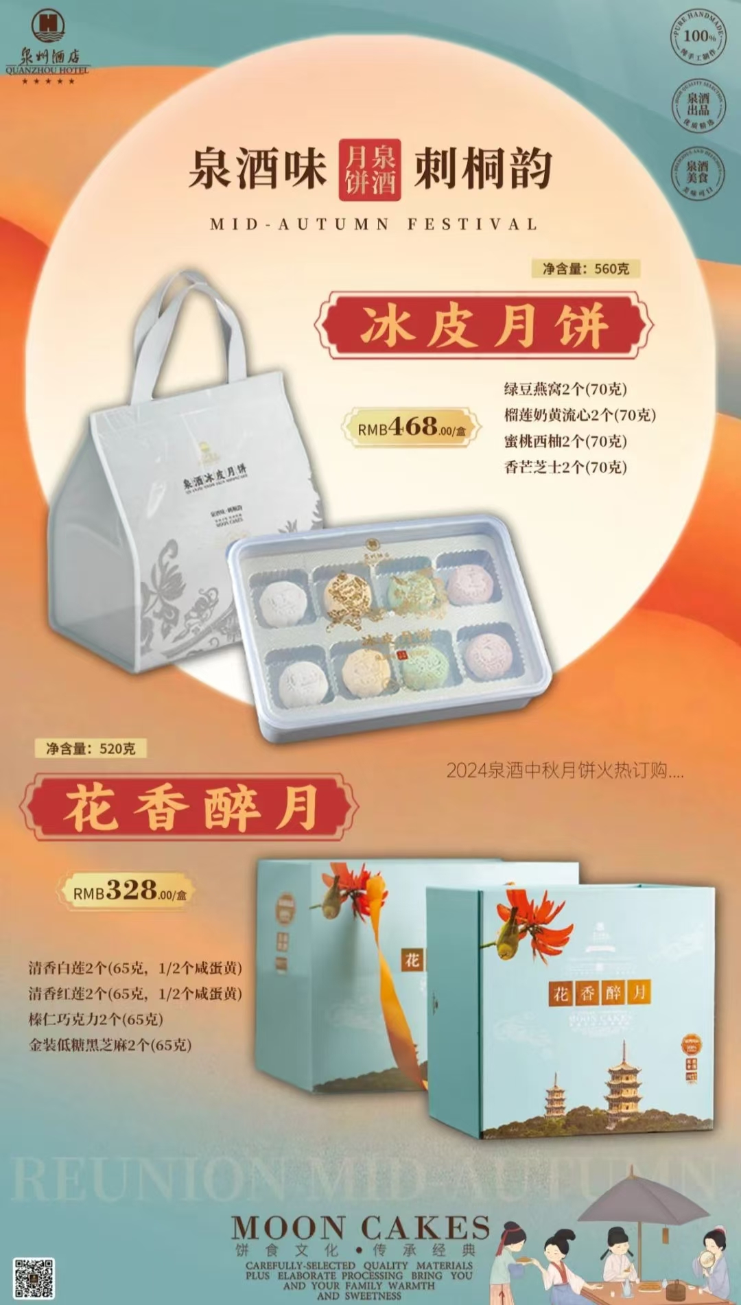 微信圖片_20240907110757.jpg