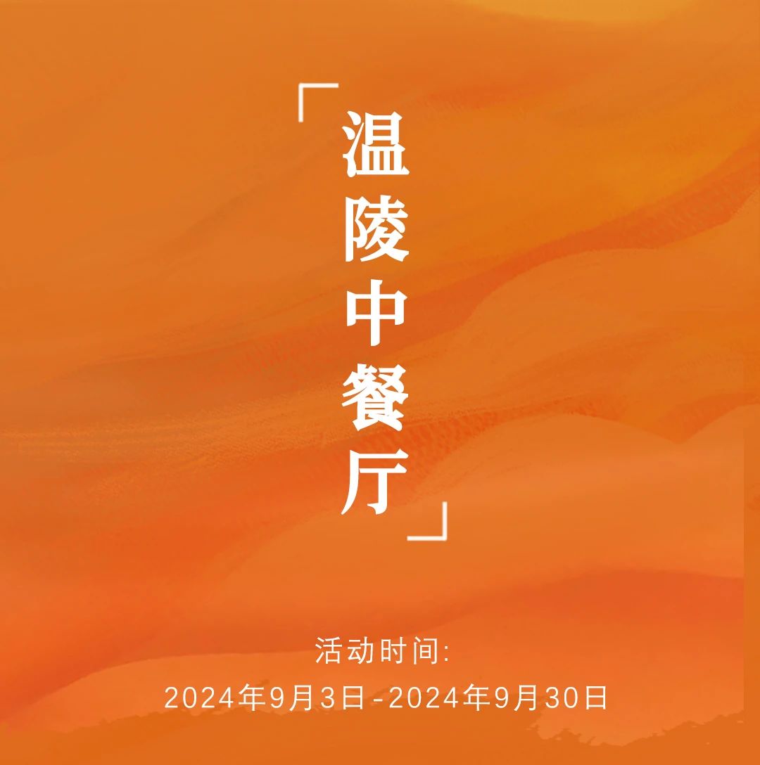 微信圖片_20240907115638.jpg