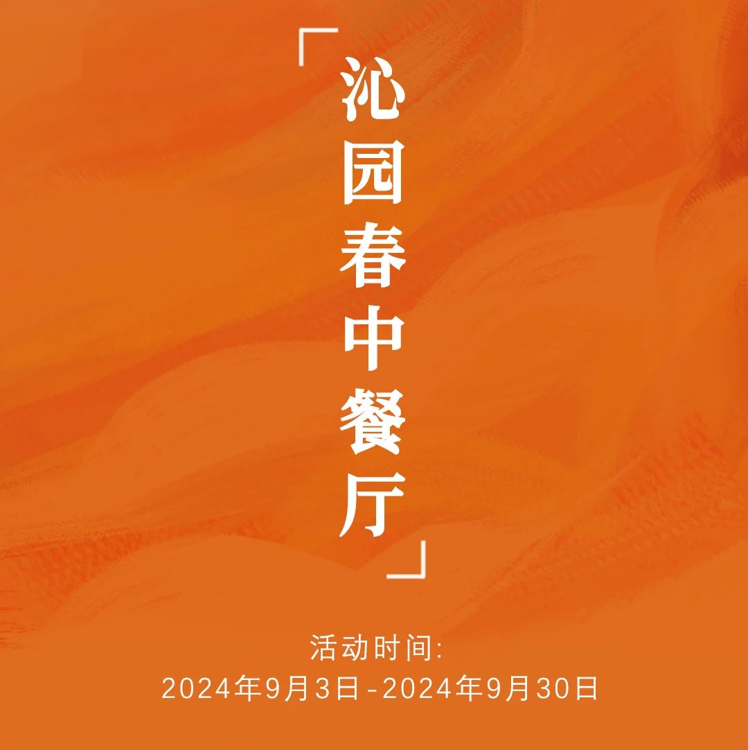 微信圖片_20240907115728.jpg