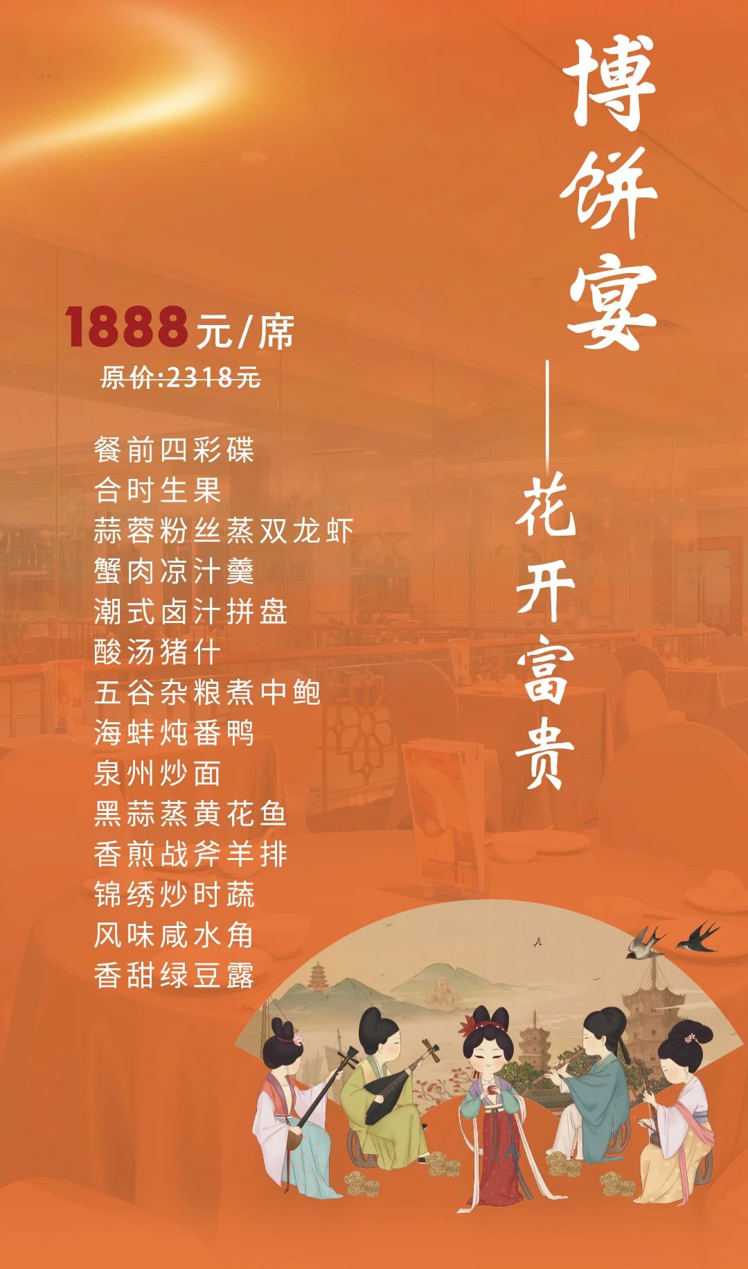 微信圖片_20240907115745.jpg