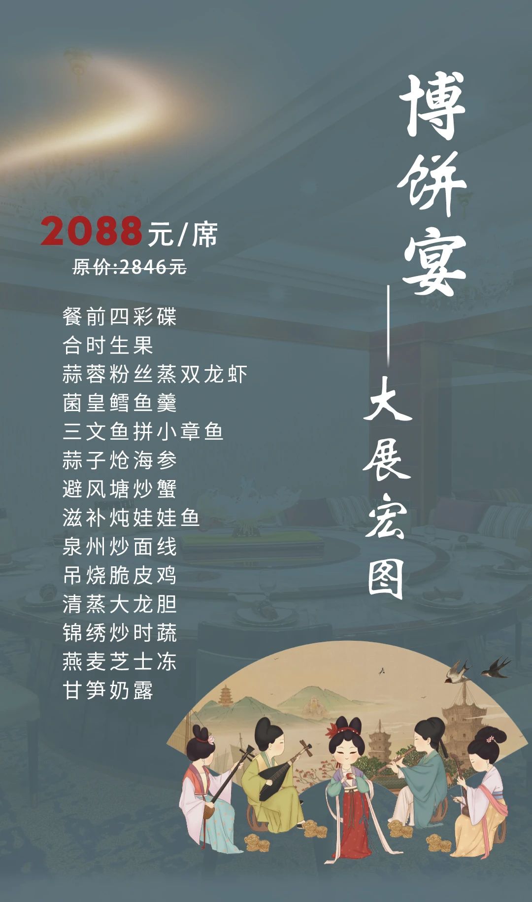 微信圖片_20240907115751.jpg