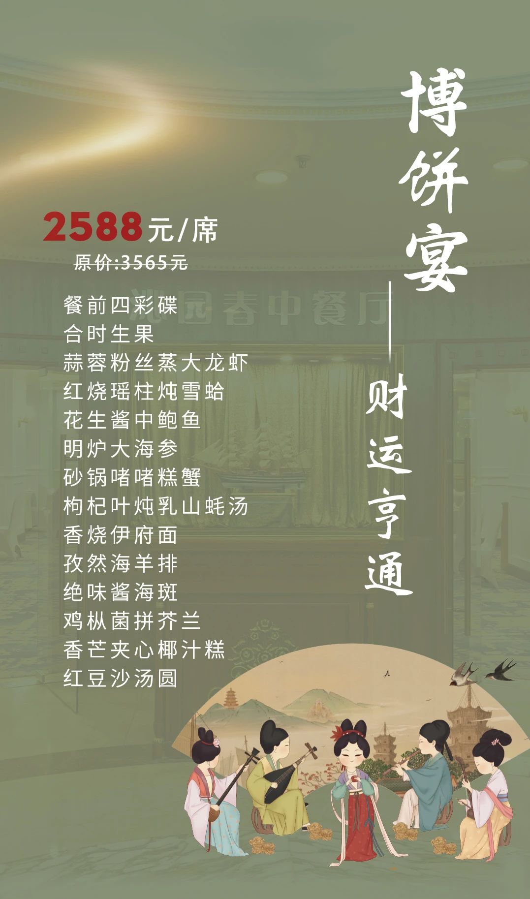 微信圖片_20240907115757.jpg