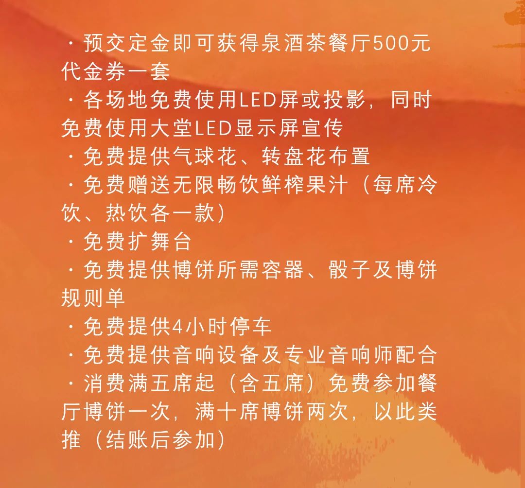 微信圖片_20240907115816.jpg