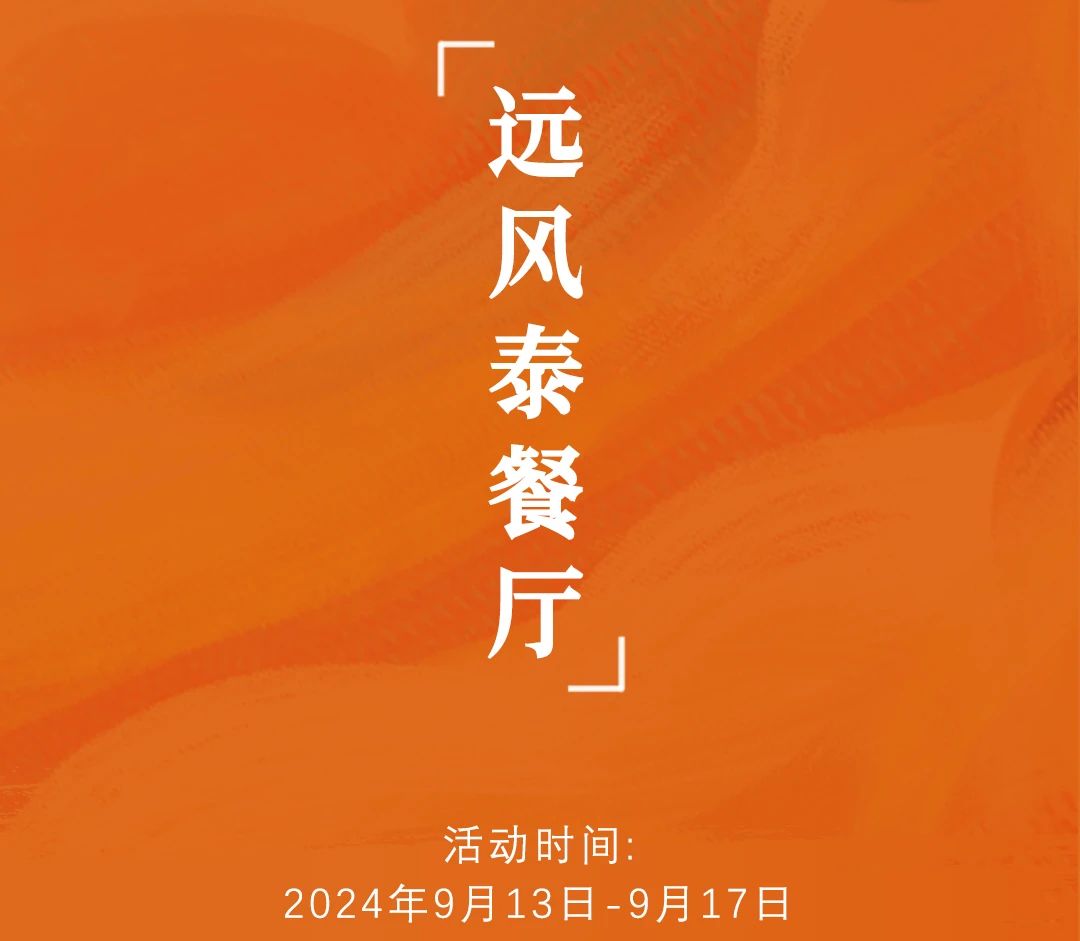微信圖片_20240907115843.jpg