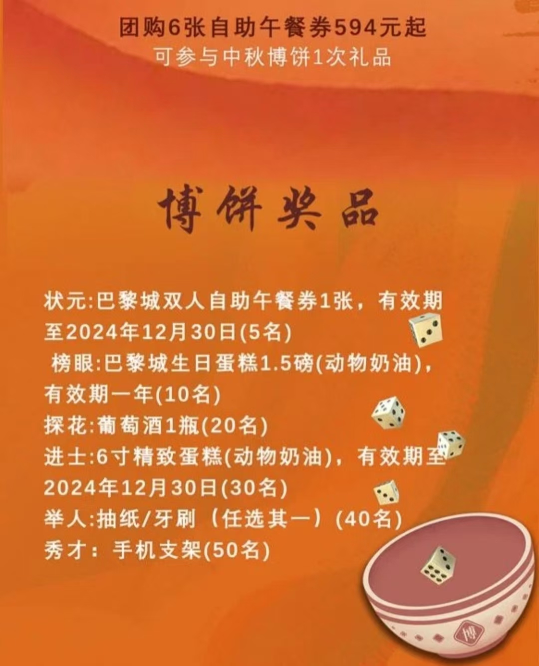 微信圖片_20240907122608.jpg