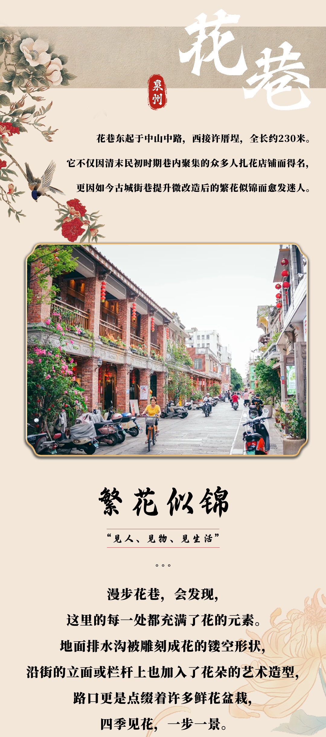 微信圖片_20241114130255.png