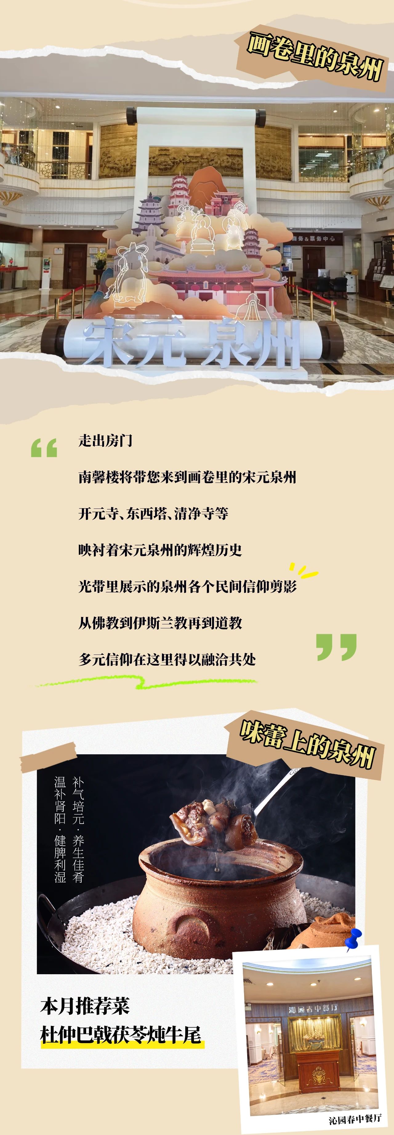 微信圖片_20241216140907.jpg