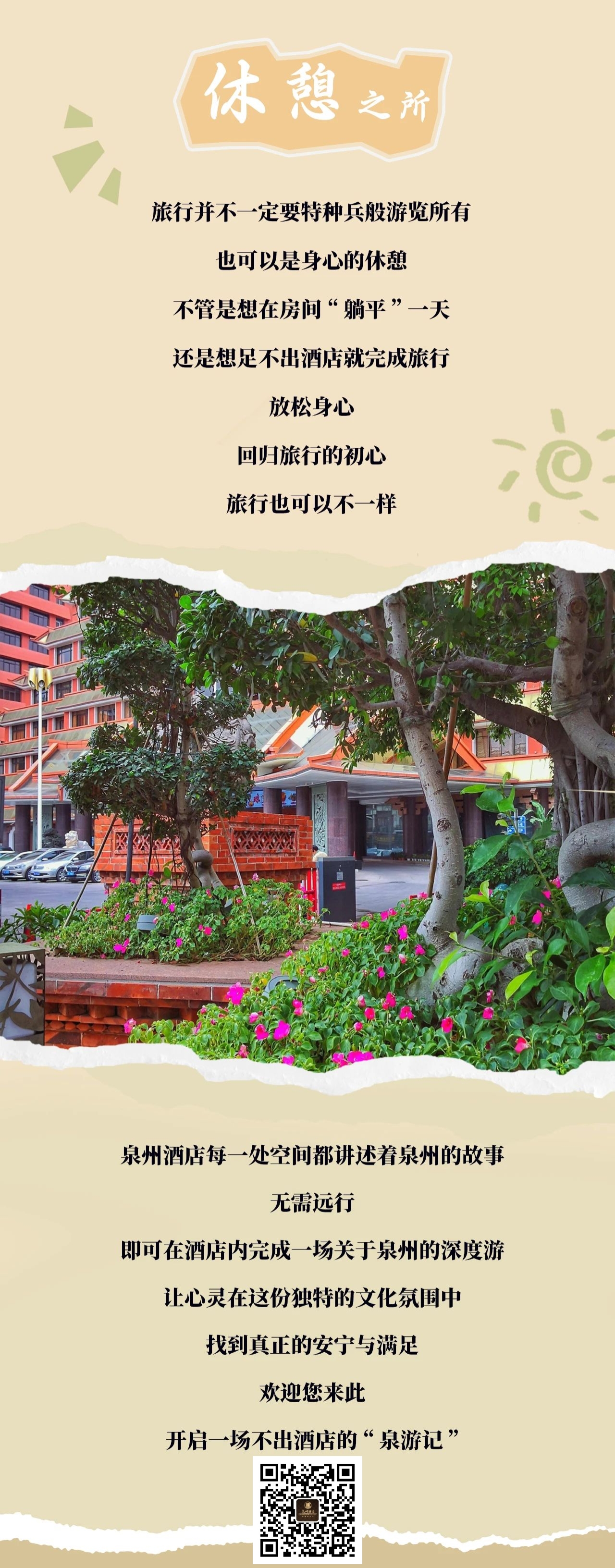 微信圖片_20241216141728.jpg