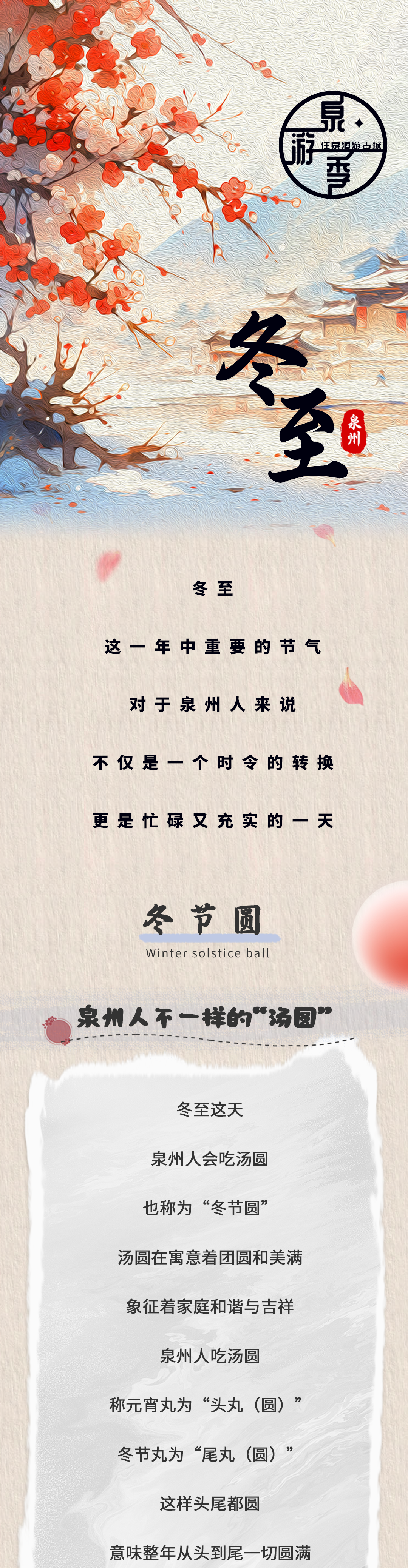 微信圖片_20241216142453.png