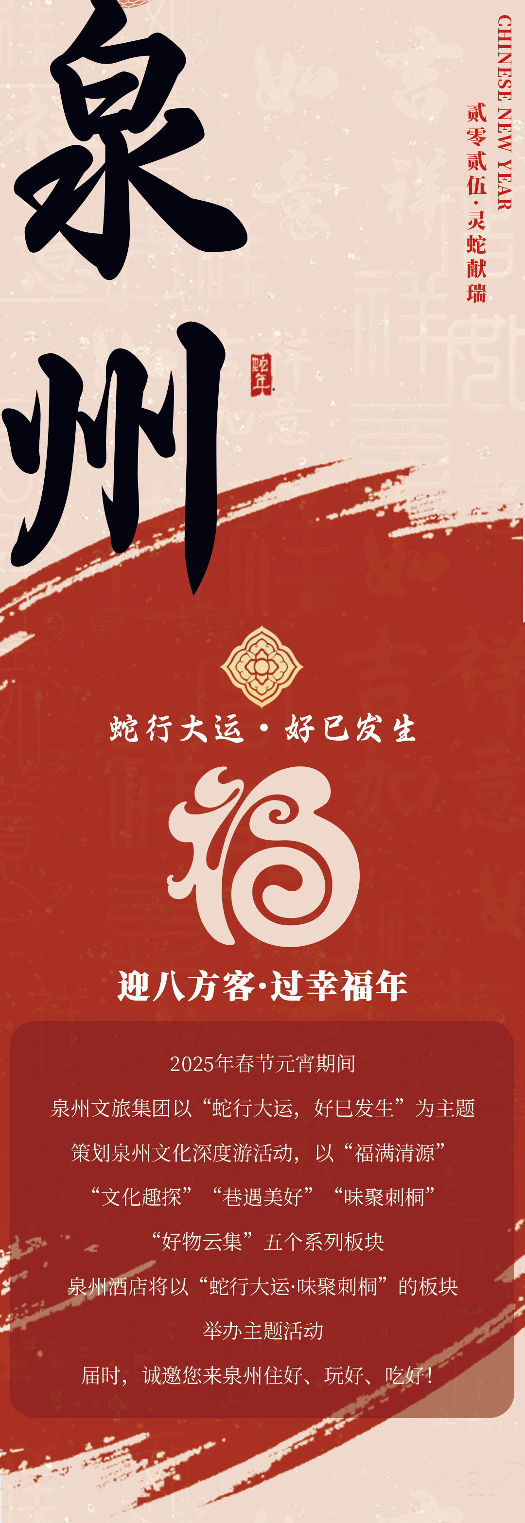 微信圖片_20250123115543.png