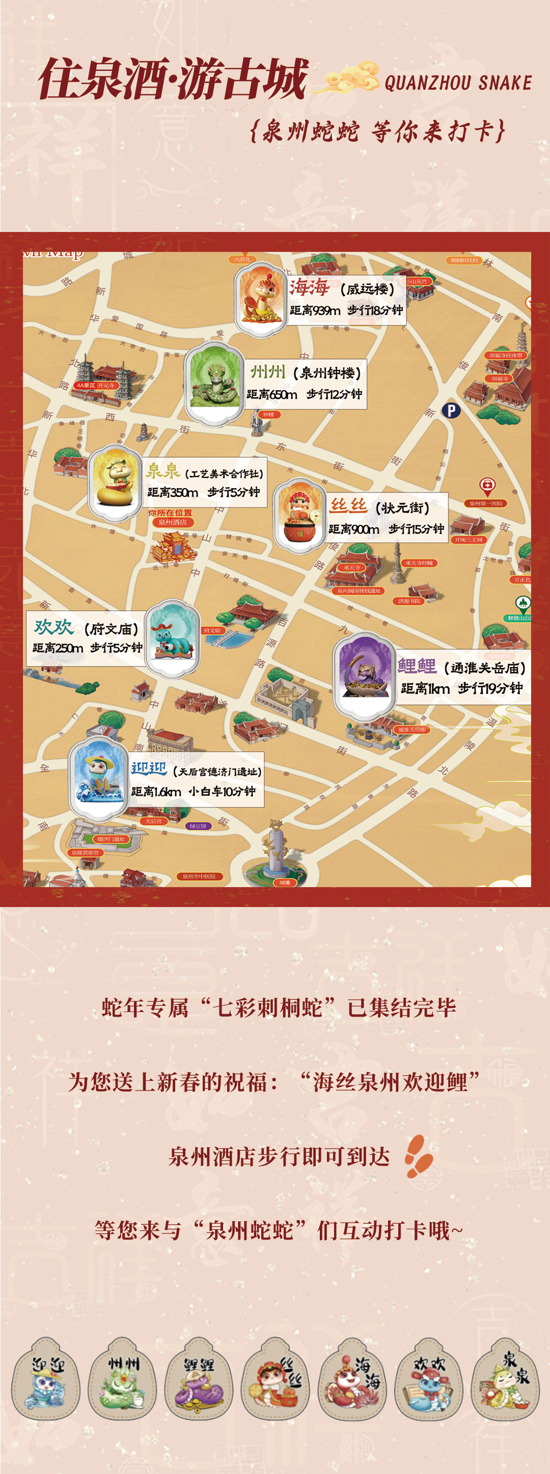 微信圖片_20250123115548.png