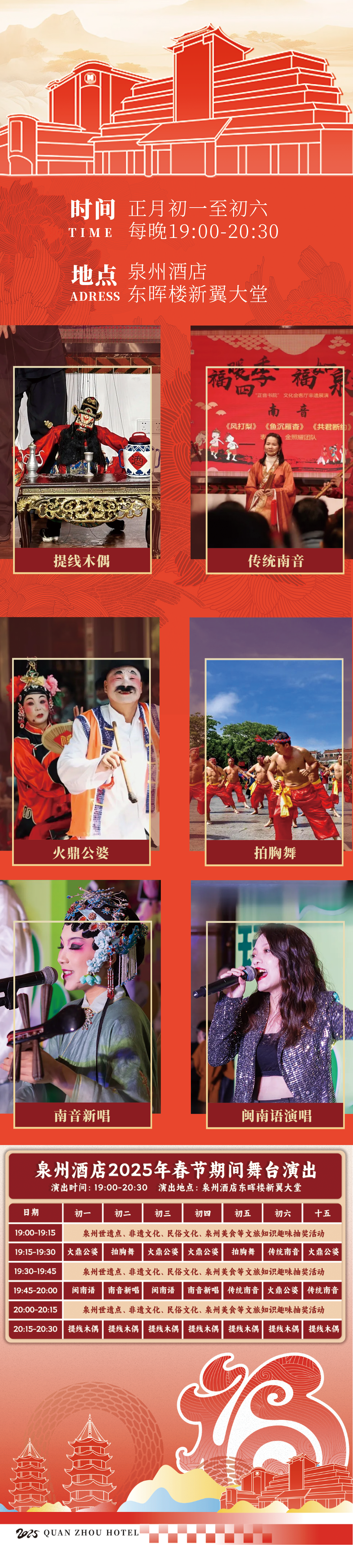 微信圖片_20250123115555.png