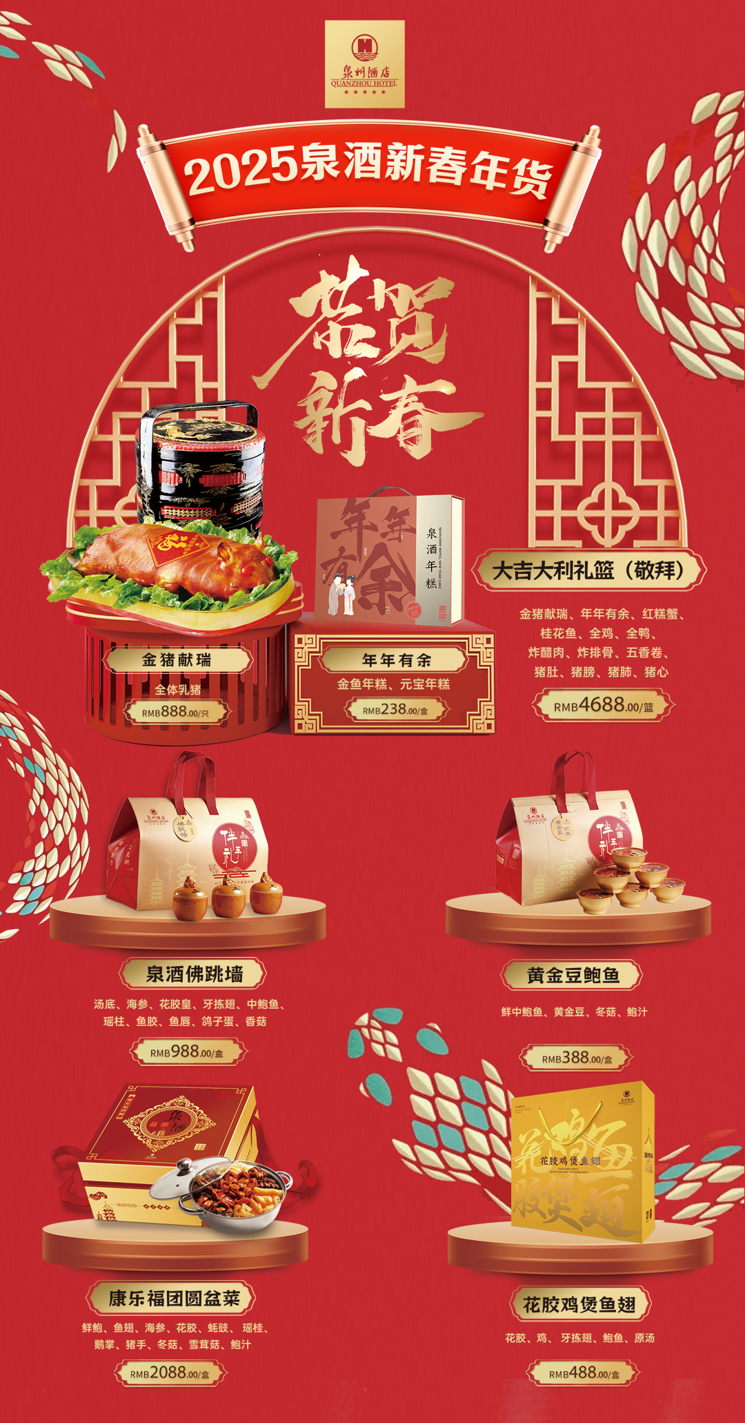 微信圖片_20250123125032.png