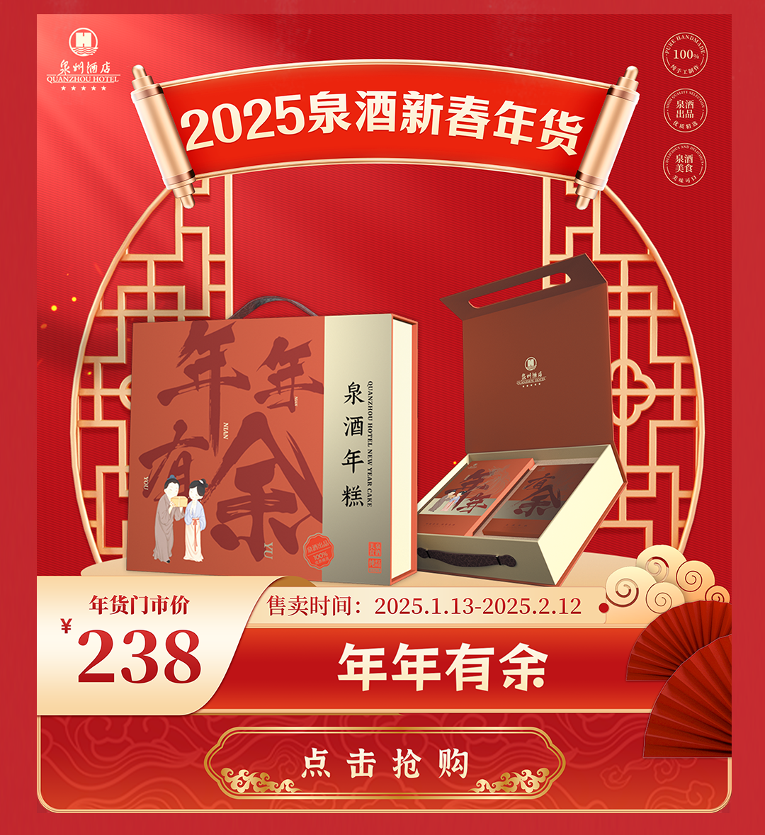微信圖片_20250123125036.png