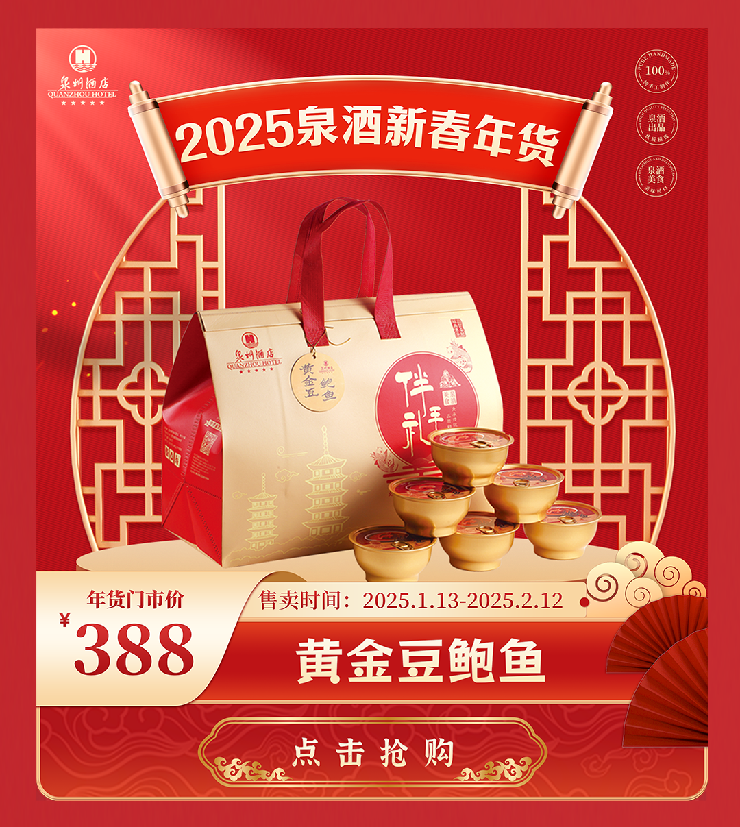 微信圖片_20250123125045.png
