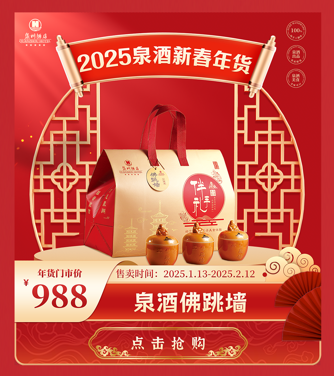 微信圖片_20250123125056.png
