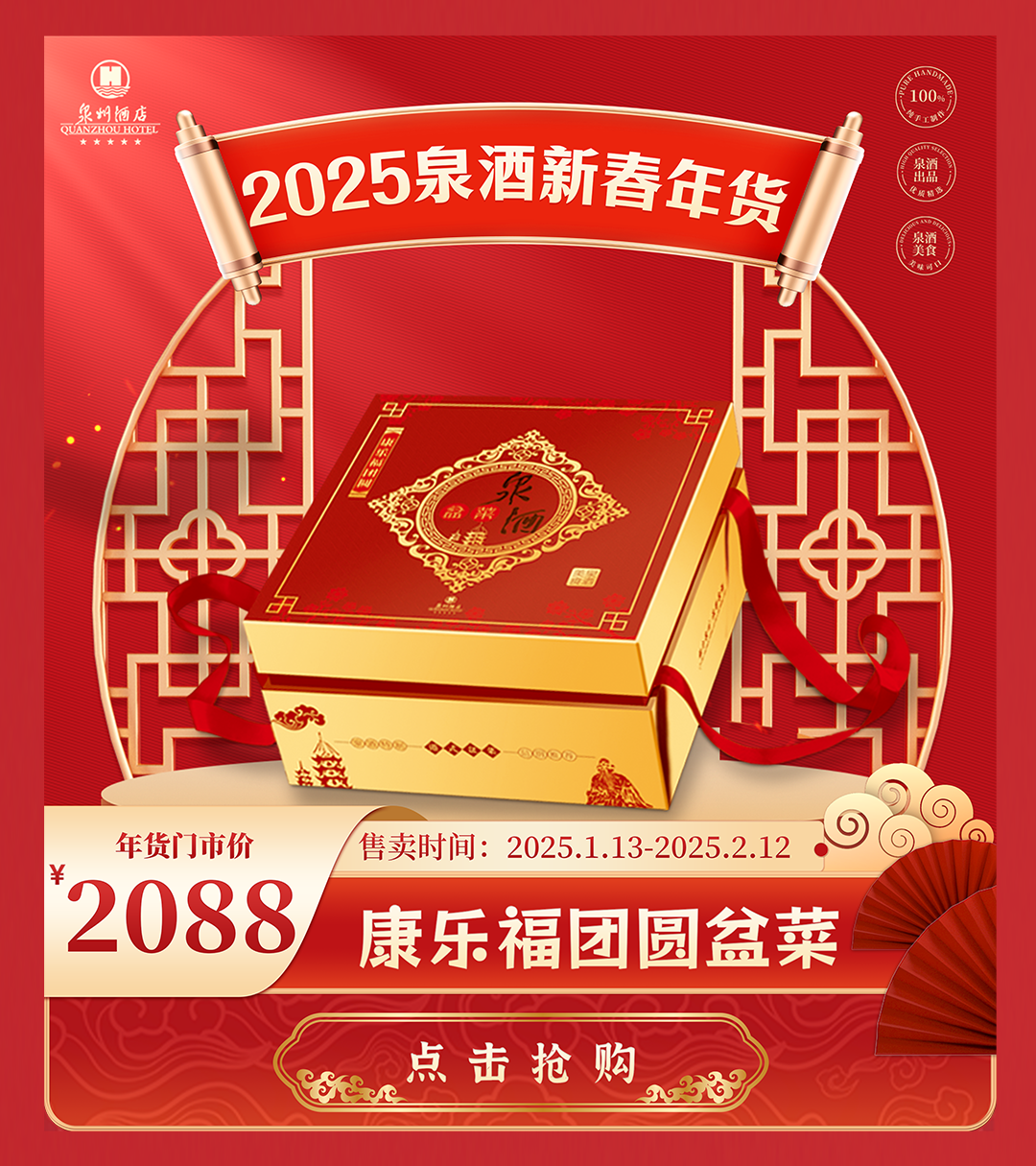 微信圖片_20250123125100.png