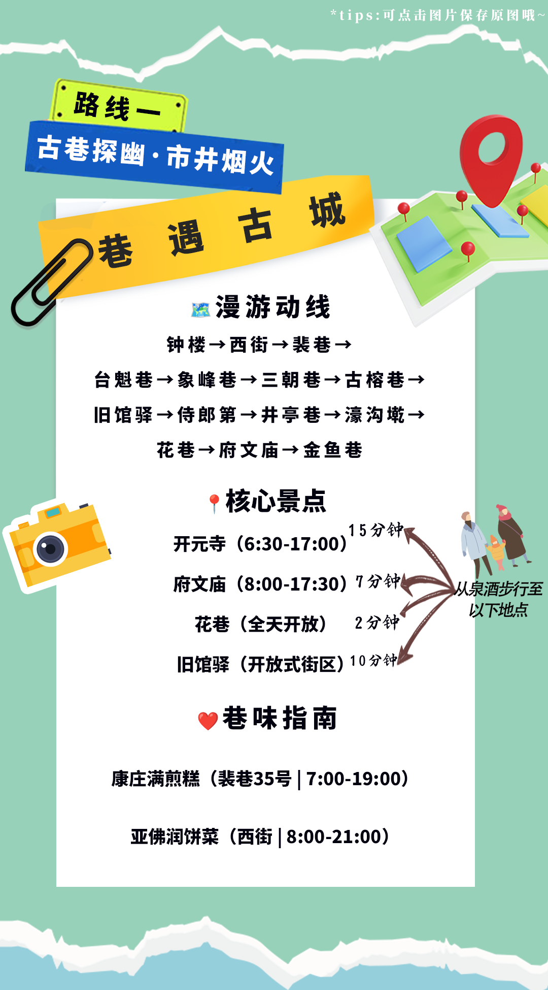 微信圖片_20250306163518.png