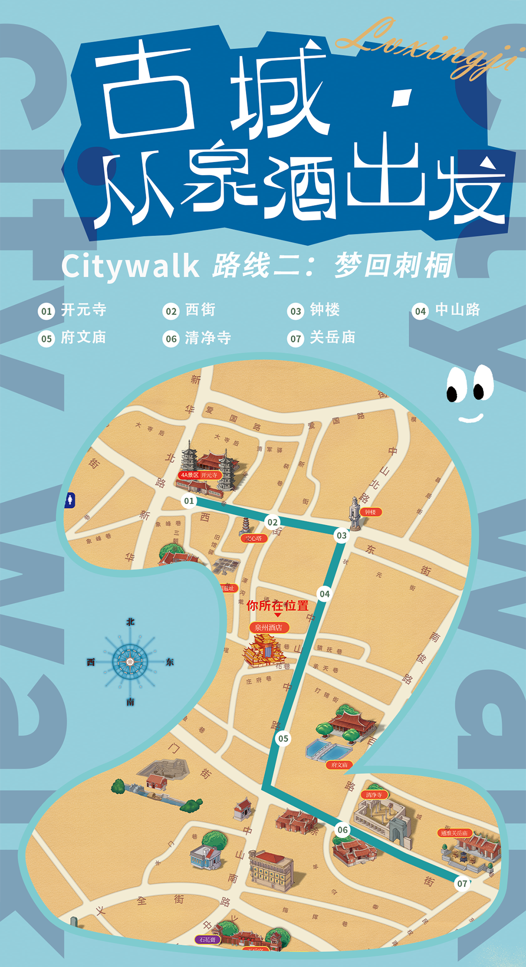 微信圖片_20250306163522.png