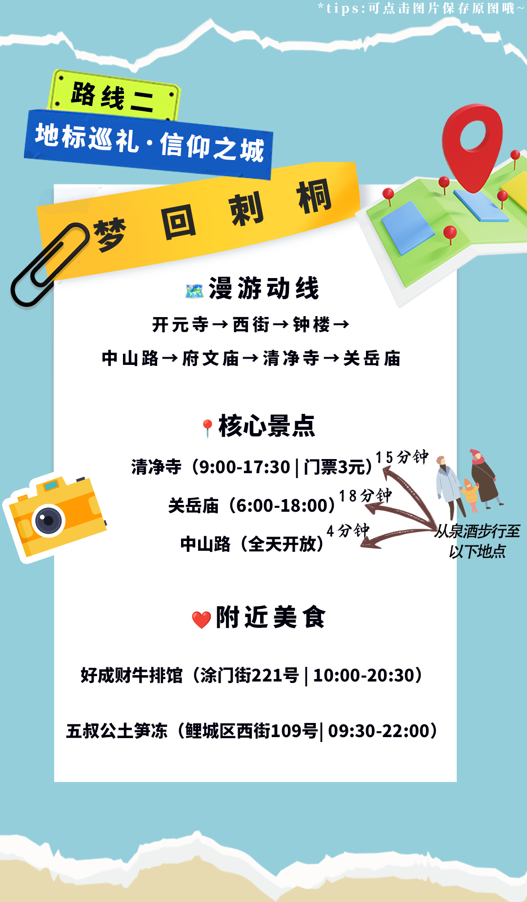 微信圖片_20250306163525.png