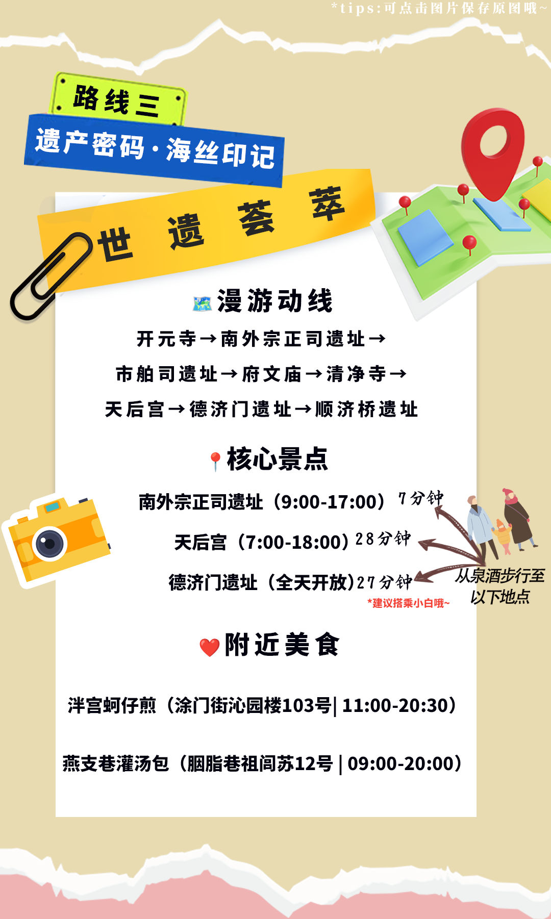 微信圖片_20250306163532.png