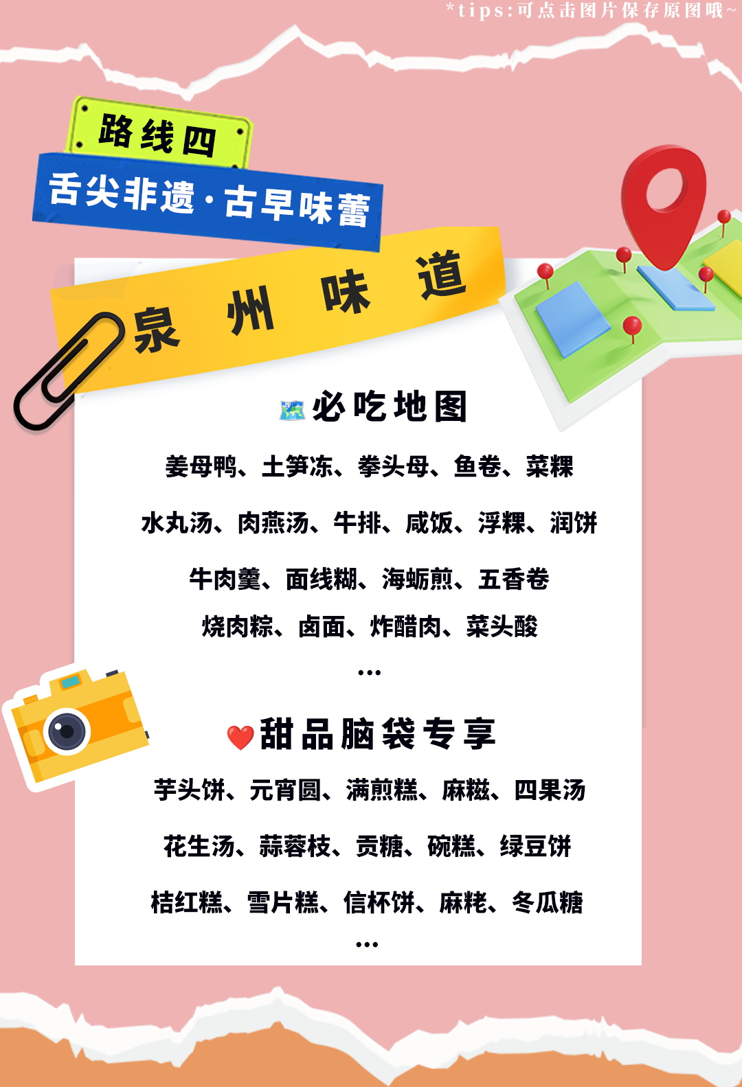 微信圖片_20250306163540.png