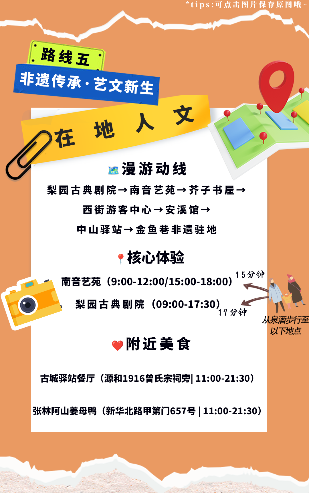 微信圖片_20250306163547.png