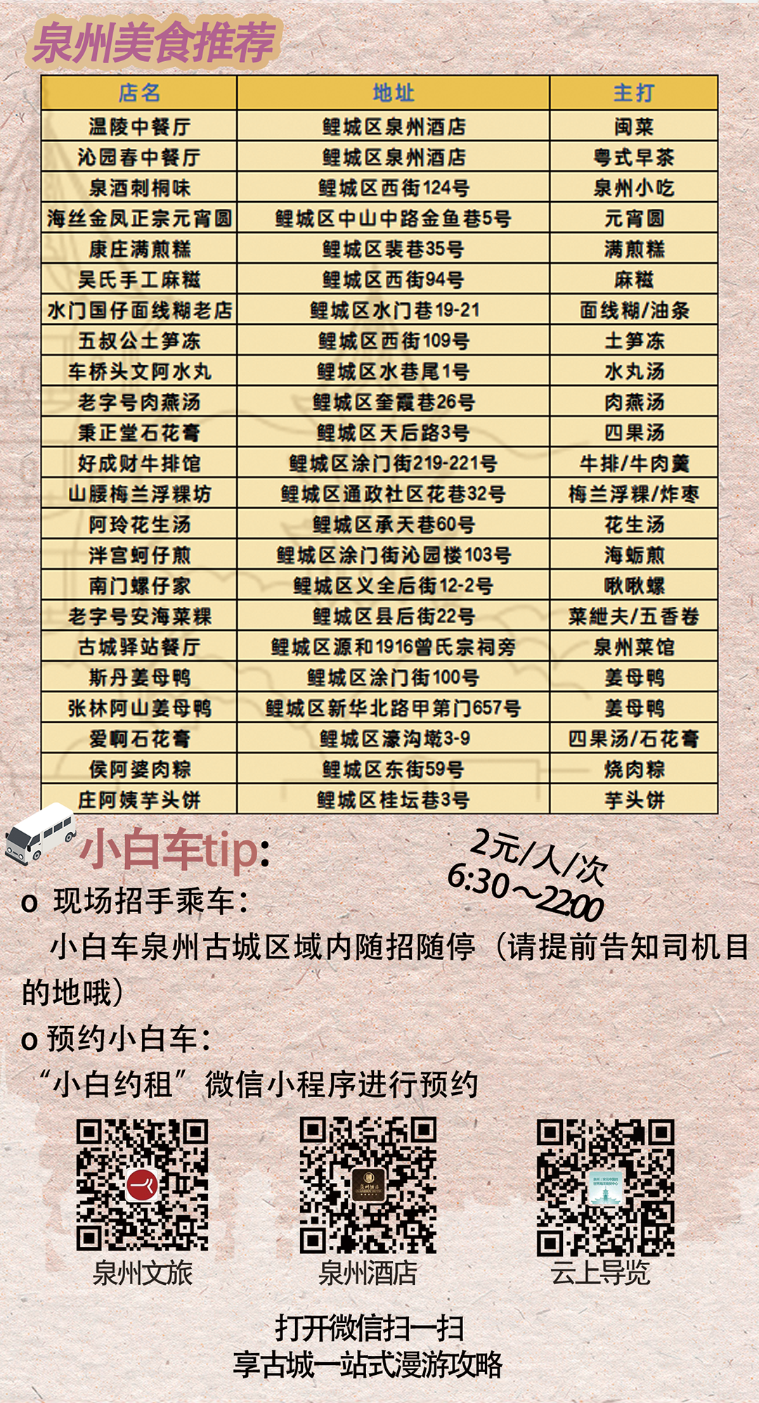 微信圖片_20250306163550.png
