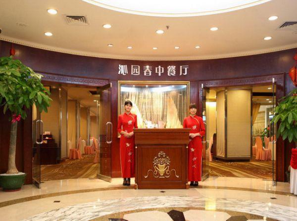 北京蕭韻酒店管理有限公司