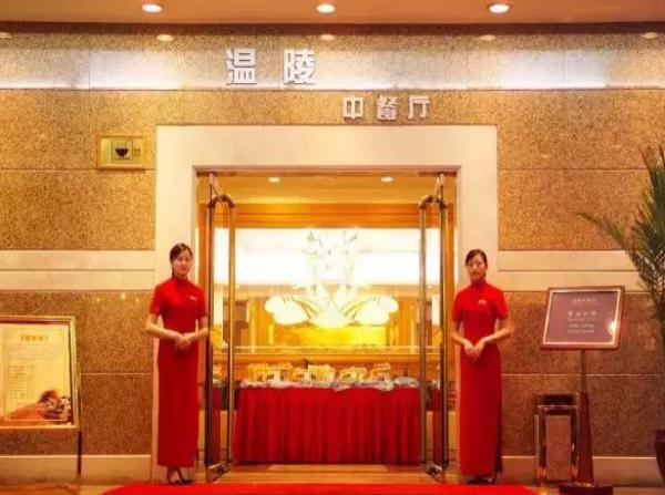 北京蕭韻酒店管理有限公司